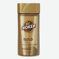 Кофе растворимый   Жокей   Gold, 95 г