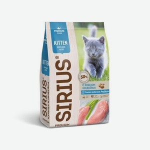 Корм для котят SIRIUS индейка 1.5кг