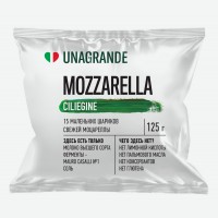Сыр мягкий   Unagrande   Моцарелла, маленькие шарики, 45/50%, 125 г