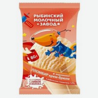 Мороженое   Рыбинский МЗ   Крем-брюле в вафельном стаканчике 12%, 80 г