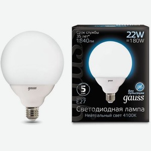 Лампа LED GAUSS E27, шар, 22Вт, белый нейтральный, G125, одна шт. [105102222]