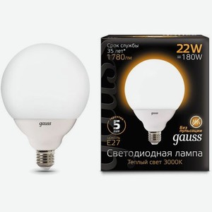 Лампа LED GAUSS E27, шар, 22Вт, белый теплый, G125, одна шт. [105102122]