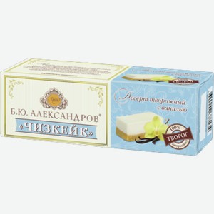 Десерт творожный А.РОСТАГРОКОМПЛЕКС Чизкейк, с ванилью, 15%, 0.04кг