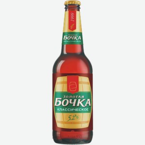 Пиво ЗОЛОТАЯ БОЧКА классическое ст/б, 0.45л
