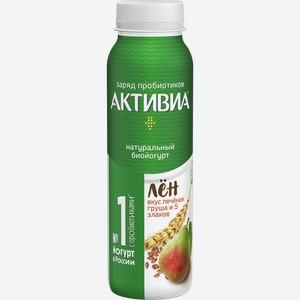 Биойогурт АКТИВИА питьевой, обогащенный, печеная груша, 5 злаков, семена льна, 1.6%, 0.26кг