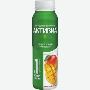 Биойогурт АКТИВИА питьевой, обогащенный, манго, яблоко, 1.5%, 0.26кг