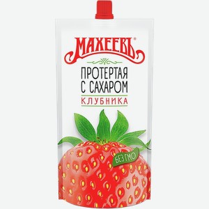 Клубника протертая МАХЕЕВЬ с сахаром, дой-пак, 0.3кг