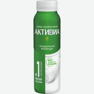Биойогурт АКТИВИА питьевой, обогащенный, 1.8%, 0.26кг