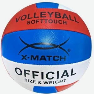 Мяч волейбольный, X-Match, 1,6 PVC арт.56457