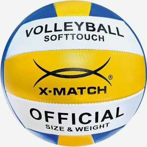 Мяч волейбольный X-Match арт.57011