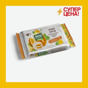 Зефир Эко-ботаника Смузи мелисса - апельсин с экстрактом имбиря 280 гр
