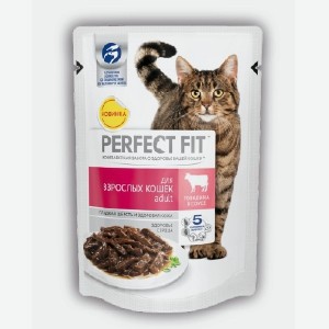 Корм  Перфект Фит , для стерилизованных кошек говядина, для взрослых кошек говядина, с чувствительным пищеварением индейка, 75 г