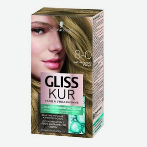 Краска д/волос GLISS KUR 8-0 Натуральный русый