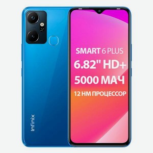Смартфон Infinix Smart 6 Plus X6823C 3/64GB Blue