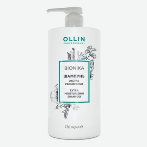 Шампунь для волос Экстра увлажнение Bionika Extra Moisturizing Shampoo: Шампунь 750мл