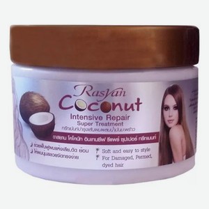 Восстанавливающая маска для волос с кокосовым маслом Rasyan Coconut Intensive Repair Super Treatment: Маска 250г