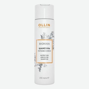 Шампунь для волос Питание и блеск Bionika Nutrition And Shine Shampoo: Шампунь 250мл