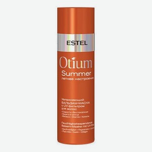 Увлажняющий бальзам-маска с UV-фильтром для волос Otium summer: Бальзам-маска 200мл
