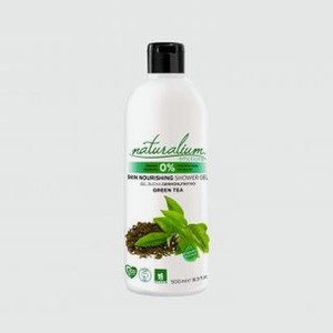 Питательный гель-крем для душа NATURALIUM Green Tea 500 мл