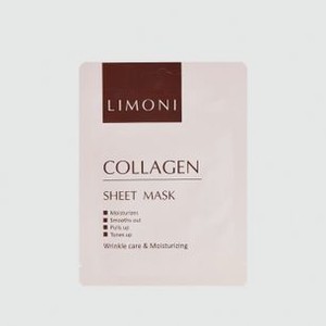 Маска- лифтинг для лица LIMONI Collagen Sheet Mask 20 гр