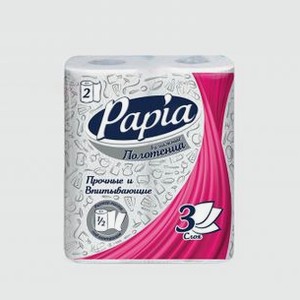 Бумажные полотенца PAPIA Прочные И Впитывающие 2 шт