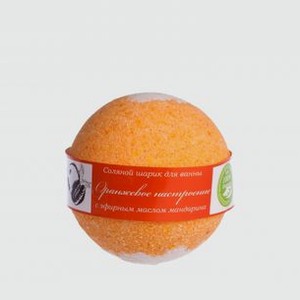 Соляной шар для ванн SAVONRY Оранжевое Настроение 140 гр