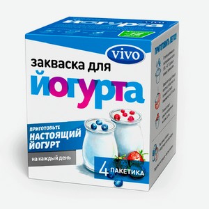 Закваска Vivo йогурт, 0.5г х 4шт