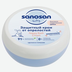 Крем от опрелостей для детей Sanosan, 150 мл