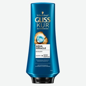 Бальзам для волос Gliss Kur Aqua Miracle для нормальных и склонных к сухости увлажнение и мягкость, 360 мл