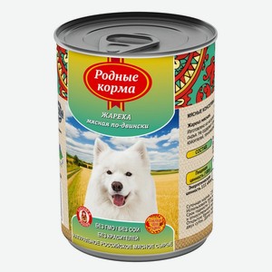 Консервы для собак «Родные корма» Скоблянка мясная по-городецки, 970 г