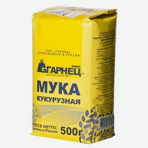Мука кукурузная «ГАРНЕЦ», 500 г