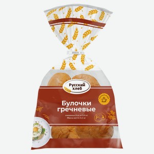Булочки «Русский Хлеб» Гречневые, 6х50 г
