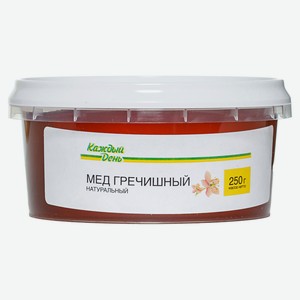 Мед гречишный «Каждый день» натуральный, 250 г