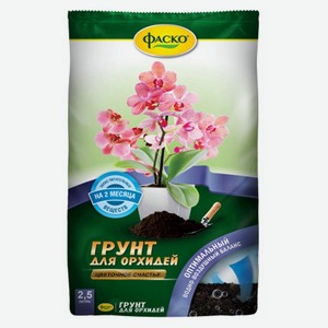Грунт «Фаско» Цветочное счастье для орхидей, 2,5 л