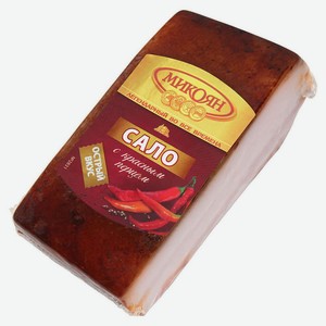 Сало «Микоян» с красным перцем , 1 упаковка ~ 0,25 кг