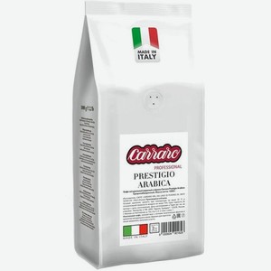 Кофе зерновой CARRARO Prestigio Arabica, средняя обжарка, 1000 гр