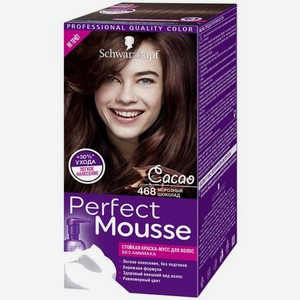 Краска для волос Schwarzkopf Perfect Mousse 468 Морозный шоколад 35 мл