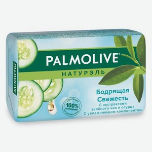 Мыло Palmolive Натурэль Бодрящая свежесть С экстрактами зеленого чая и огурца 90 г