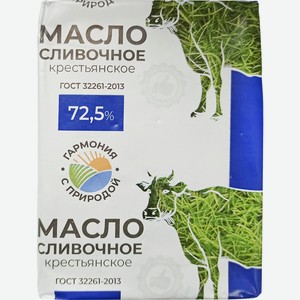 Масло сливочное Гармония с природой Крестьянское 72.5%, 180 г
