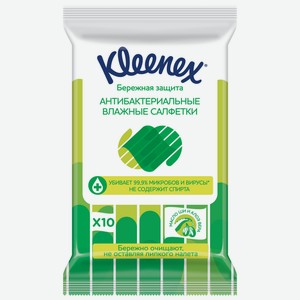 Салфетки Kleenex влажные антибактериальные, 10шт Южная Корея