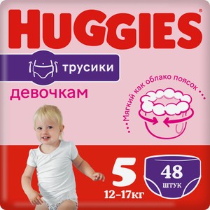 Трусики Huggies для девочек 5 12-17кг, 48шт Чехия