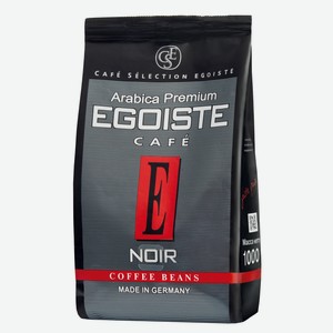 Кофе Egoiste Arabica Premium натуральный жареный в зернах, 1кг Германия