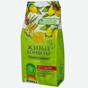 Мармелад желейный Лакомства для здоровья Имбирь и лимон, 170г Россия