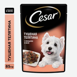 Корм влажный Cesar для собак тушеная телятина с овощами, 85г Россия