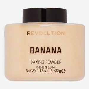 Рассыпчатая пудра для лица Luxury Banana Powder 32г