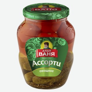 Ассорти овощное Дядя Ваня маринованное Огурцы и томаты 680г