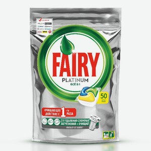 Капсулы д/пмм Fairy Platinum All in 1 50шт