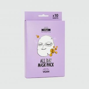 Маски на тканевой основе с коллагеном YADAH All Day Mask Pack-collagen 10 шт