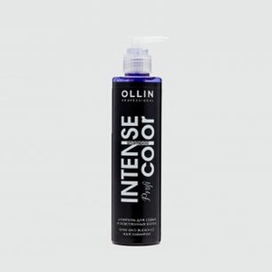 Шампунь для седых и осветленных волос OLLIN PROFESSIONAL Intense Profi Color 250 мл