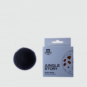 Спонж для очищения лица JUNGLE STORY Sponge Bamboo Charcoal 1 шт